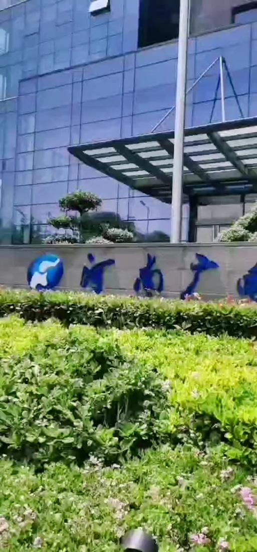 河南移动iptv大象融媒app缩略图
