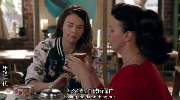 年轻一代第一季在线观看图标