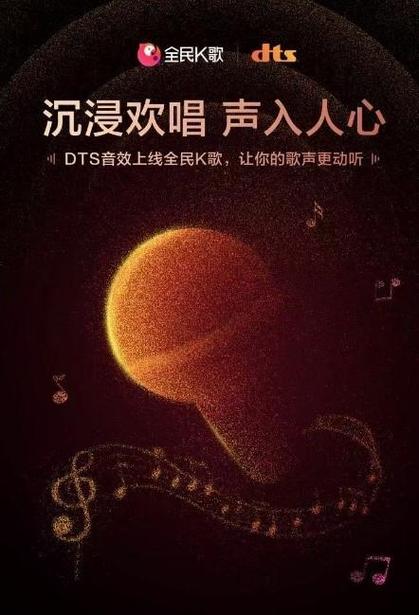 全民k歌息屏后怎么播放游戏截图