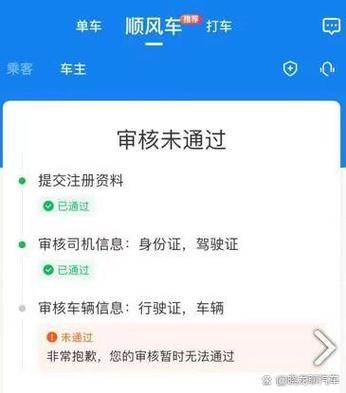 滴滴证件在哪里考在哪里报名图标