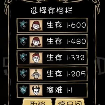 饥荒巨人国老奶奶用法的详细步骤
