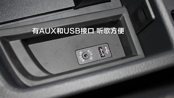 没有usb的音响怎样接u盘