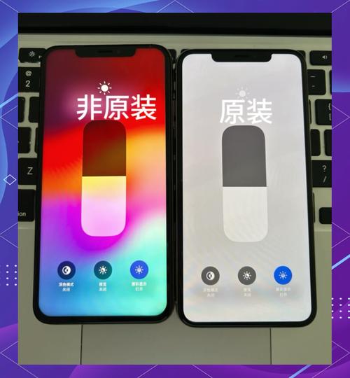 苹果手机屏幕正品和仿品的区别