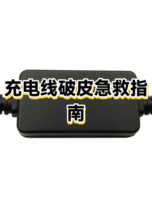 插座电线皮破了一点会漏电吗