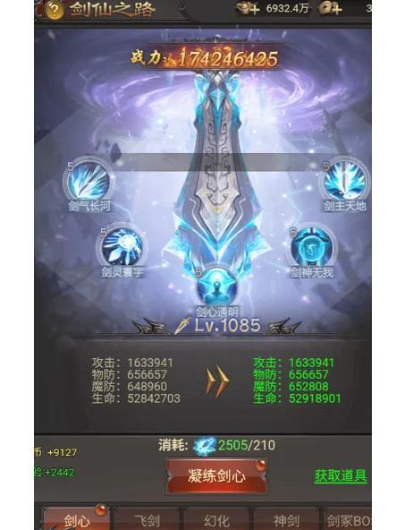道士必备的十大软件图标