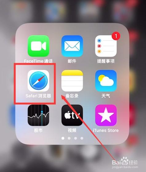 百度苹果浏览器打开什么图标也没有缩略图