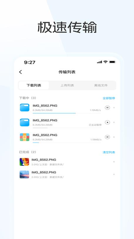 风声软件库蓝奏云免费版使用方法