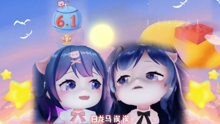 一条小团团ovo玩的游戏缩略图