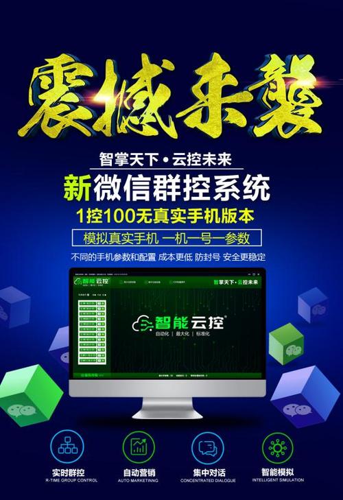 qq群邀请过于频繁怎么解除缩略图