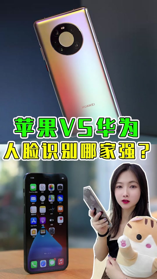 苹果手机可以设置两个人脸识别吗缩略图