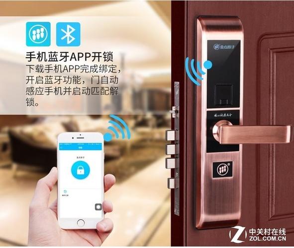 智能锁怎么连接手机蓝牙缩略图