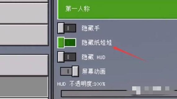 网易我的世界无法加入房间怎么办图标