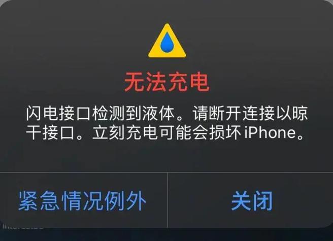 手机充电器插头进水了还能用吗