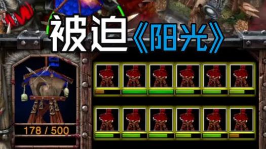 魔兽争霸3重制版怎么玩自定义战役