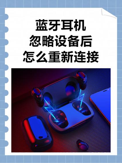 红米蓝牙耳机重置后怎么串联