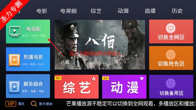 一部影院免费观看电视剧平台游戏截图