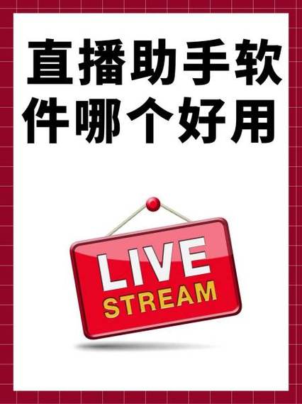 苹果手表怎么关闭抖音直播缩略图