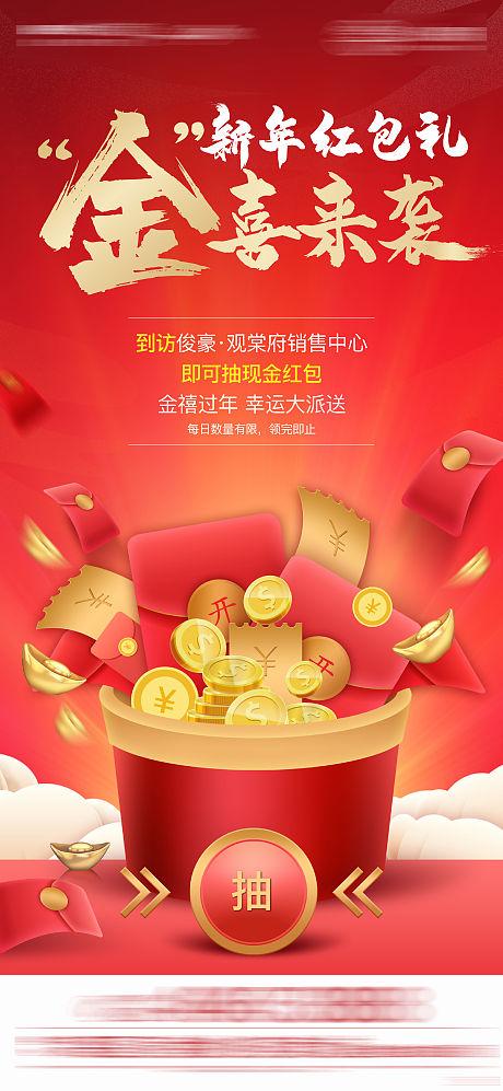 下载章鱼输入法赚钱领红包应用图标