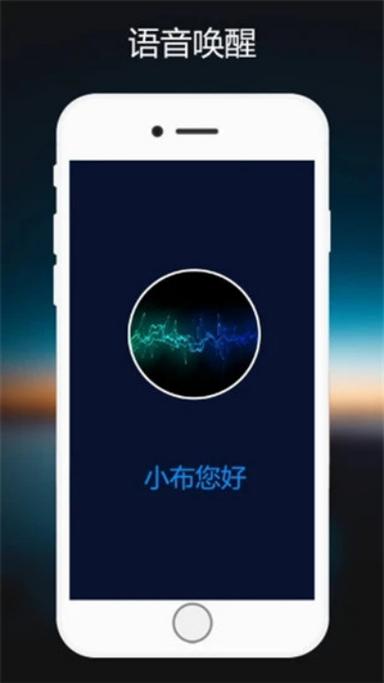 oppo小布助手下载安装图标