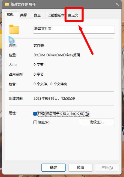 计算机右键属性没了缩略图