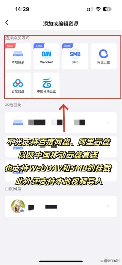 百度云链接转换成夸克缩略图