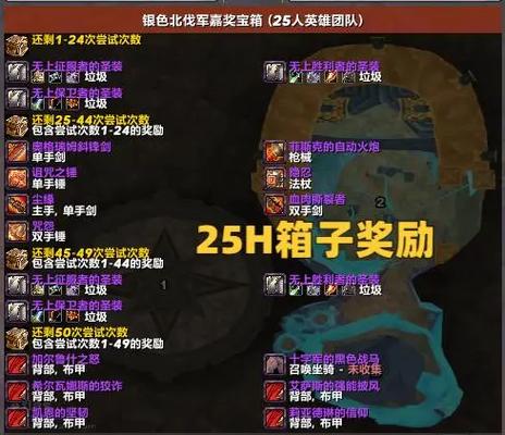 我的世界如何做新手箱子刷新物品图标