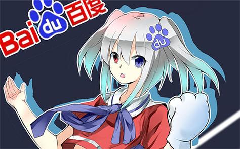 3D天鹅湖第一季漫画百度资源图标