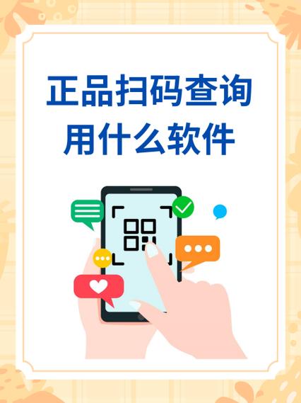 香烟二维码扫不出来怎么回事