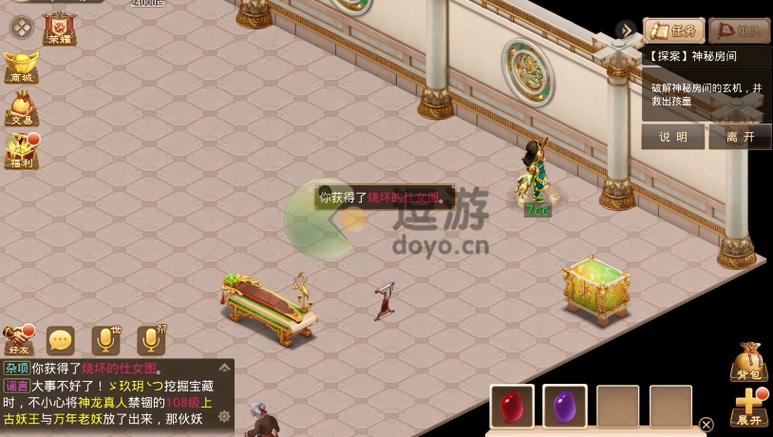 问道2026神秘房间详细攻略大全
