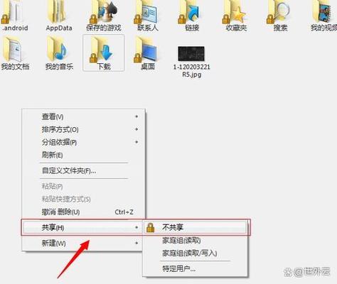 电脑文件有个锁头怎么去掉游戏截图