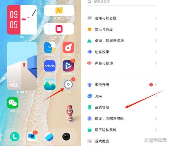 vivo手机屏幕缩放手势怎么关闭游戏截图