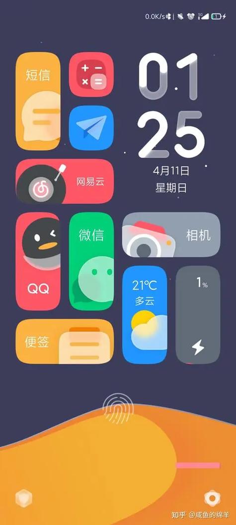 苹果锁屏界面小组件怎么设置缩略图