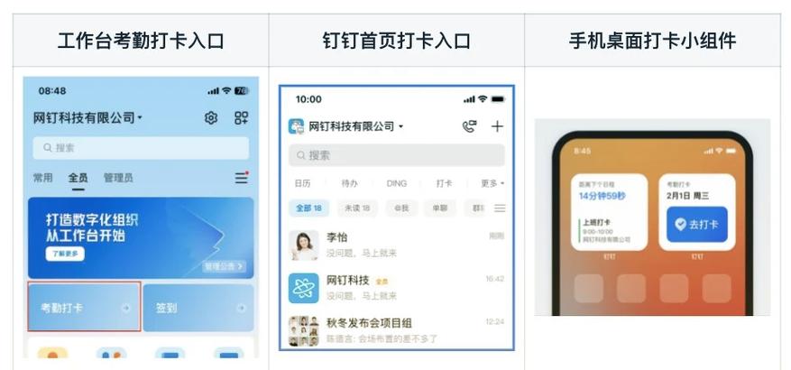 钉钉回复ok手势怎么撤回缩略图