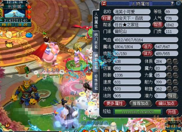 畅玩服梦幻69大唐带什么套装最实用