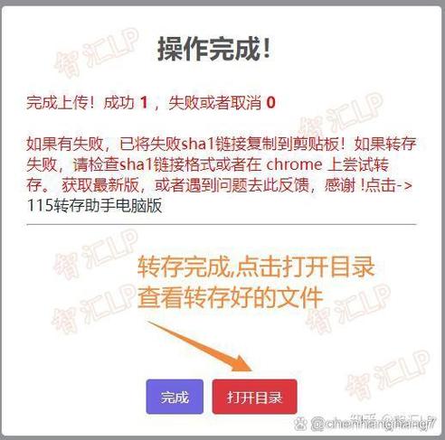 b站的游戏账号能转成官网吗图标