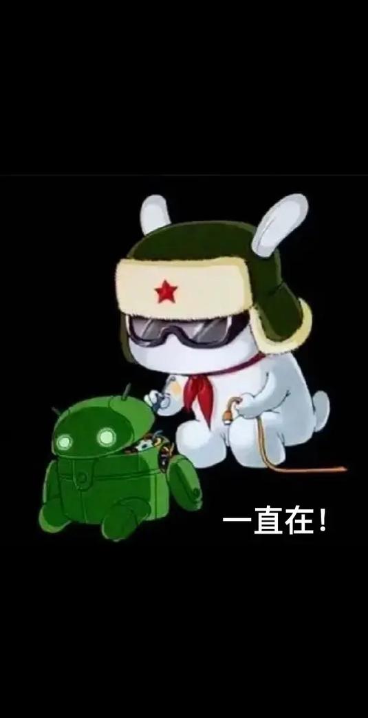 米兔一直发送求救信号缩略图