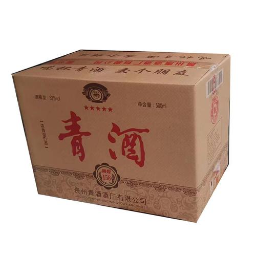 贵州青酒52度窖藏秘酿缩略图