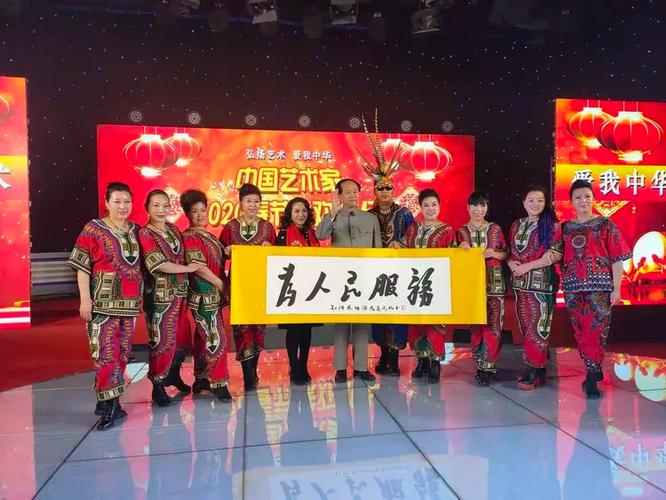 中央电视台藏宝天下栏目组图标