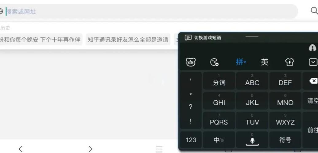 win10打游戏输入法老是弹出来缩略图