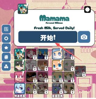 pop安装包.apk.1.1