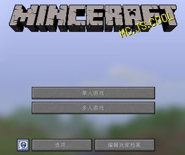 我的世界MC.Js1.8.8聊天框指令大全游戏截图