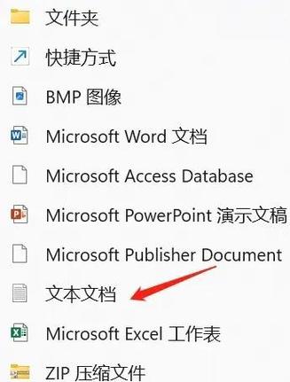 华为手机桌面如何增加一个文件夹缩略图