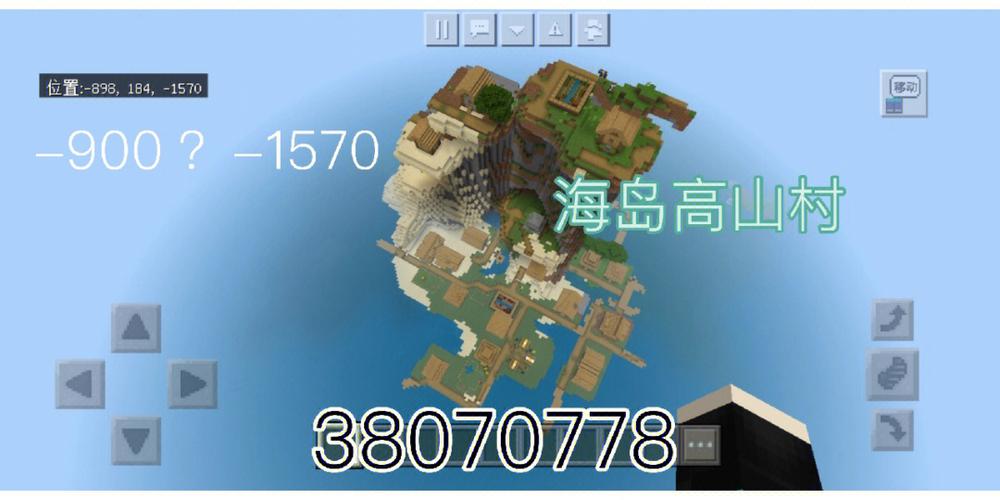 我的世界1.12.2地图种子图标