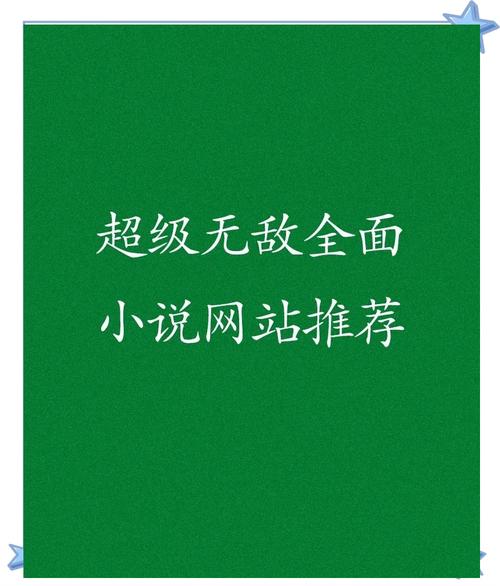啃书虎小说网站免费阅读