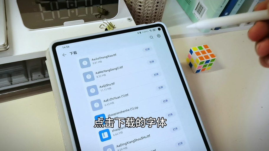 华为平板电脑怎么下载小学课本同步图标