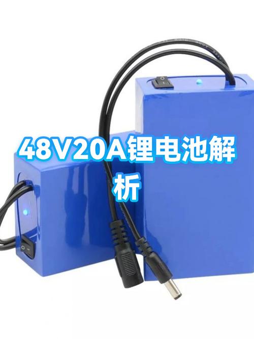 48伏锂电池改36伏最简单方法缩略图