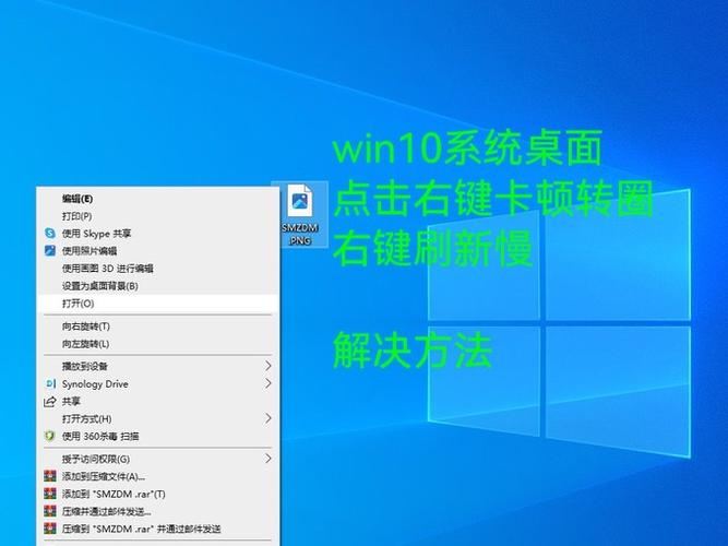 Win10计算机右键管理进不去解决方法缩略图