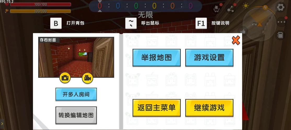 迷你世界别人的地图怎么变成自己的图标