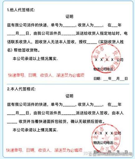 拼多多店铺重复铺货能申诉吗缩略图