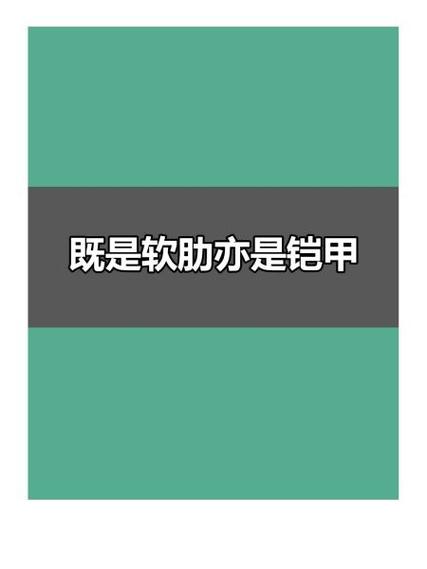 儿子是妈妈的铠甲也是软肋